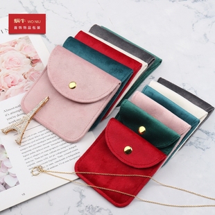 1SRFG丝绒包摁扣包首饰包装袋翻盖包收纳袋子礼品袋子可定制LOGO