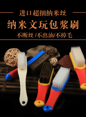野猪鬃毛保养清理小金刚菩提子