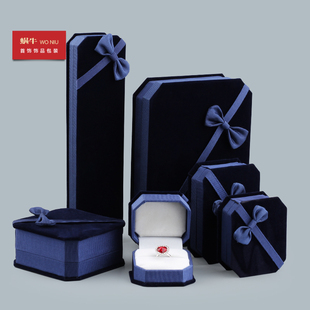 31LKBJ蝴蝶结八角绒布盒婚庆首饰盒项链盒镯盒吊坠盒戒指盒logo