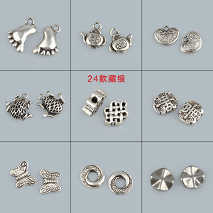 16-17藏银童锁脚丫茶壶荷花青蛙蝴蝶手链项链半成品隔珠手工配件