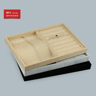 首饰收纳盒戒指耳钉耳环饰品展示盘项链无盖项链戒指二合一托盘