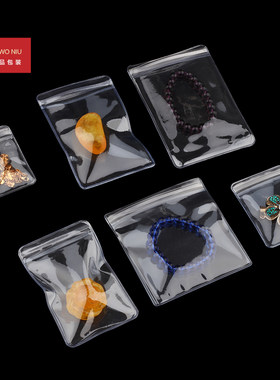 22ZFD自封透明加厚夹链袋大小款饰品袋翡翠玛瑙和田玉石包装袋