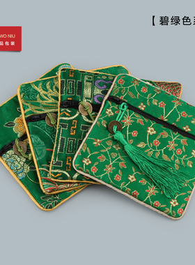 31LLB四方锦囊锦袋定做首饰袋刺绣文玩袋福袋佛珠袋手链袋手工