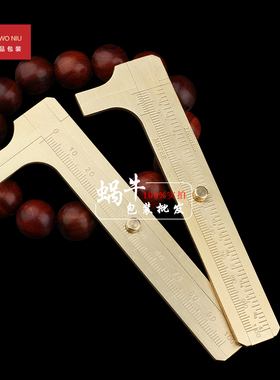 08KCL迷你铜卡尺镀铜游标尺双刻度测量尺子便携式袖珍复古铜尺