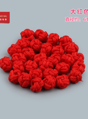 diy大红色手工编织纽扣结