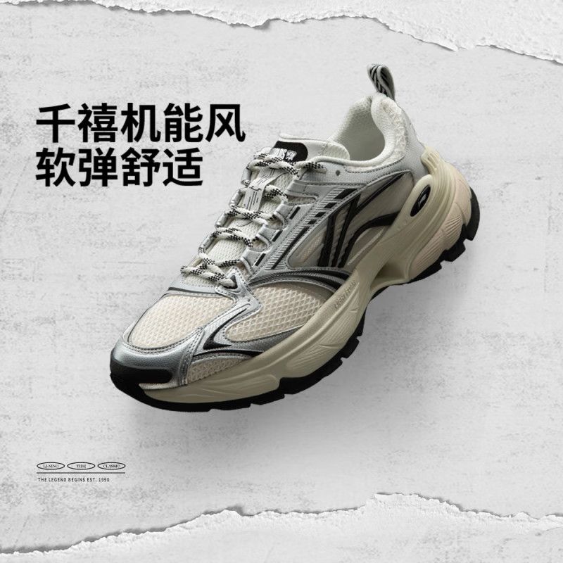李宁羿星透气老爹鞋运动休闲鞋