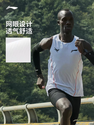 李宁男子龙雀竞速修身轻薄速干透气比赛跑步背心比赛服AAYV123