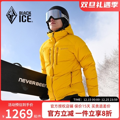 黑冰新品户外男款防风抗寒保暖连帽羽绒服800蓬松鹅绒FAF8528
