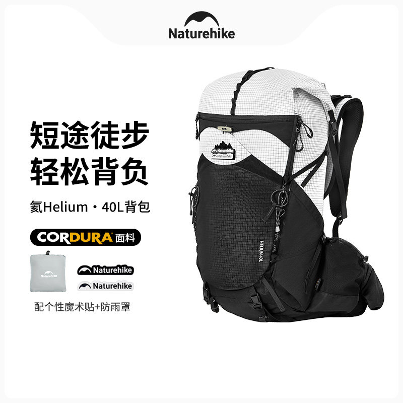 挪客登山包专业户外超轻量大容量徒步男女旅行双肩背包【氦40L】
