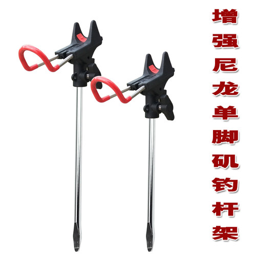 新款单脚鱼竿支架手竿万向炮台架