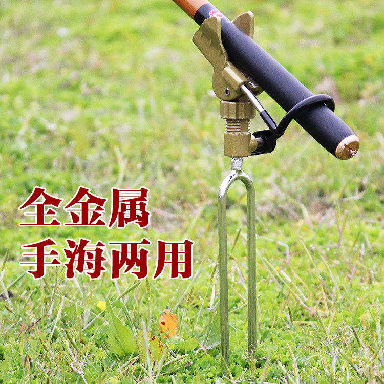 特价全金属鱼竿插地支架手竿支架海竿支架钓鱼插地架鱼竿长竿炮台