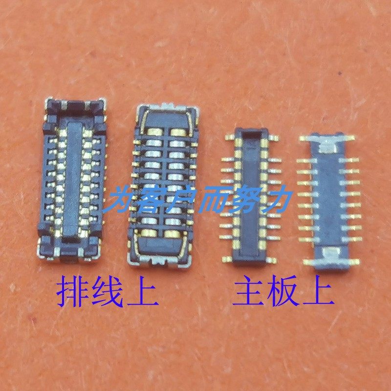 适用苹果Macbook A2159 A2681背光摄像头排线接口A2141主板座子,3C数码配件,手机零部件,淘宝优惠券,粉丝福利购,淘宝优惠卷