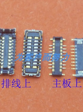 适用苹果Macbook A2159 A2681背光摄像头排线接口A2141主板座子