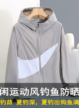 休闲运动钓鱼防晒衣夏季户外专用