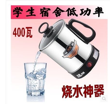 旅行小型电热水杯迷你加热宿舍烧水水壶便携式牛奶杯煮面泡面蒸锅|msdalam kategori peralatan dapur, cerek elektrik - dari Buy2taobao.com untuk memberikan perkhidmatan ejen Taobao profesional membeli