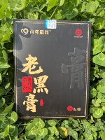 百年扁氏老黑膏艾草膝盖膏腰椎肩颈贴全身通用膏贴艾灸正品旗舰店