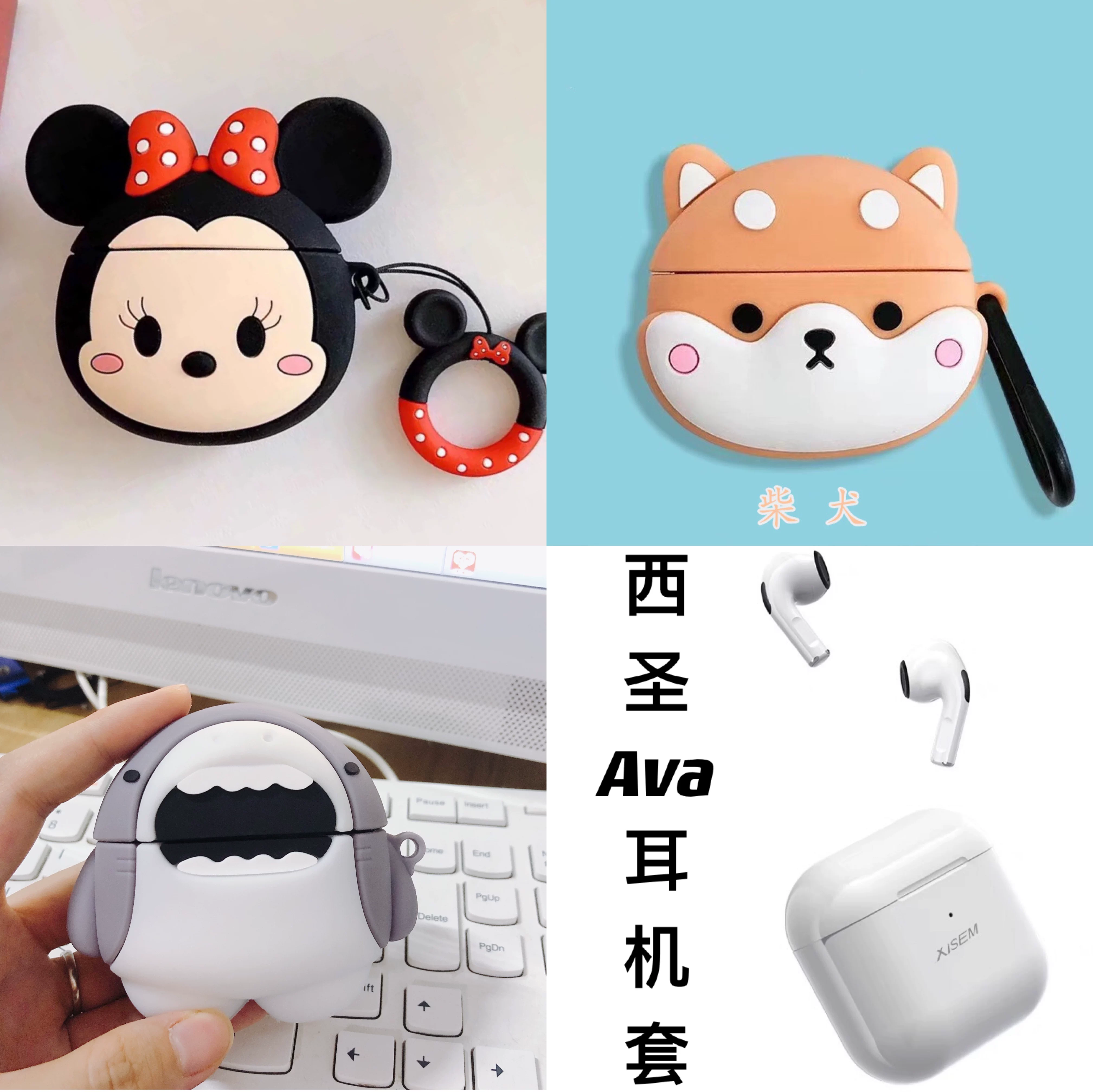 Совместимые cartoon милые силиконовые защитные наушники, защита от падения, bluetooth