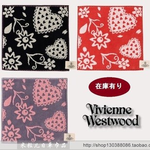 外贸日单纯棉剪绒提花 西太后土星 薇薇恩 柔软吸水手帕小方巾