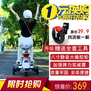 新手骑车专用电动车辅助轮新手学车轮安装支撑轮防滑防盗平衡轮