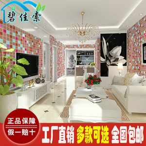 浴室马赛克墙纸自粘壁纸卫生间瓷砖贴纸防水墙贴厨房防油贴纸加厚