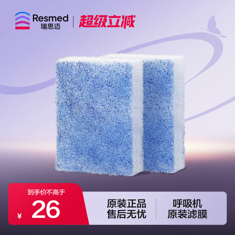 凯迪泰呼吸机原装过滤图片