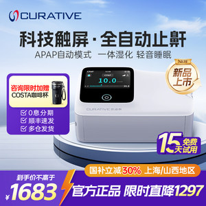 瑞思迈凯迪泰全自动单水平呼吸机福通二代止鼾睡眠呼吸器无创打鼾