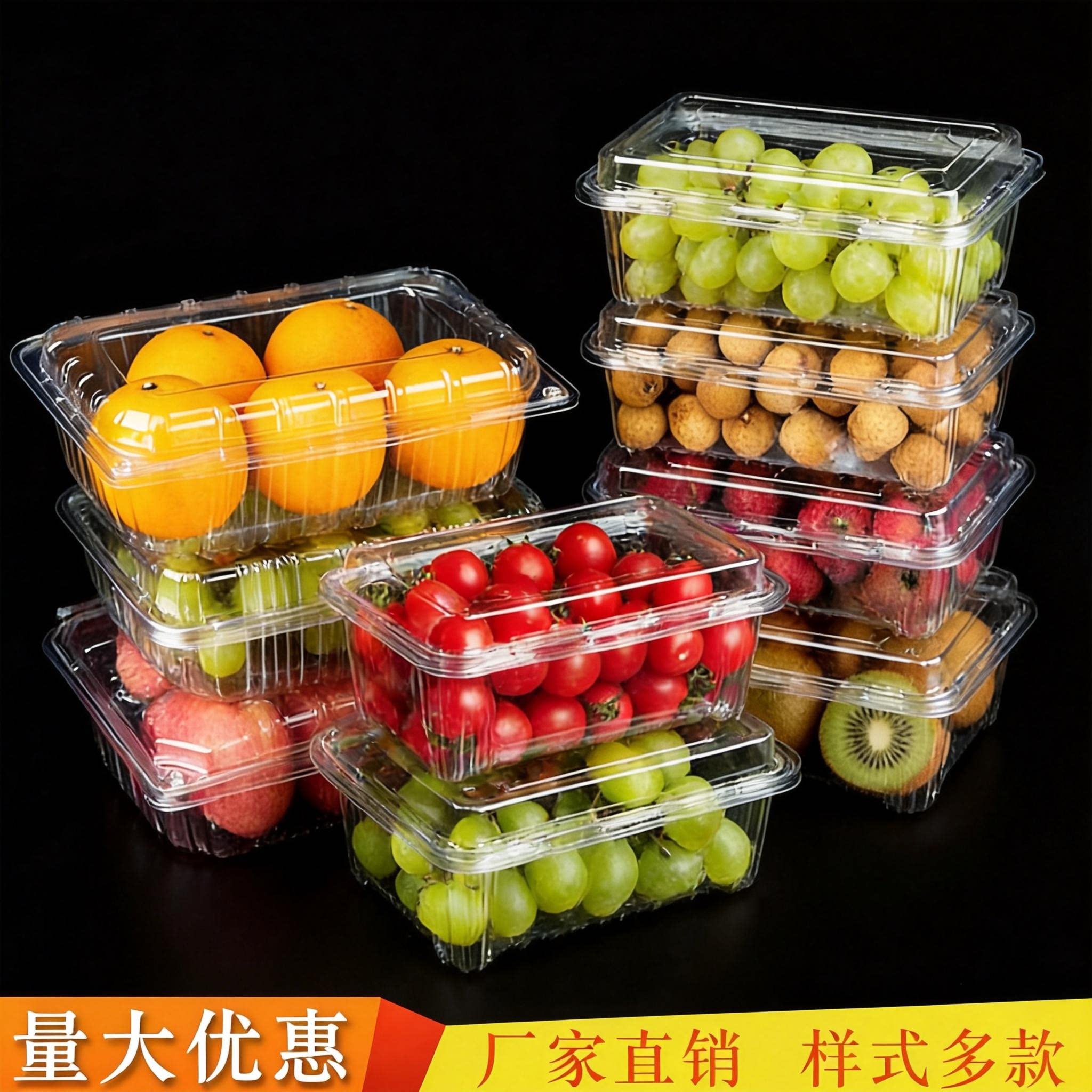 一次性透明水果盒生鲜托盘超市果盒加厚方形塑料打包盒子水果批发