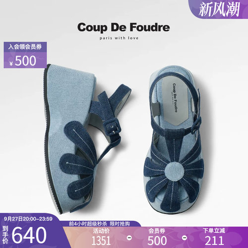 CDF女鞋2025夏季新款时尚厚底小个子增高猪笼鞋坡跟撞色外穿凉鞋