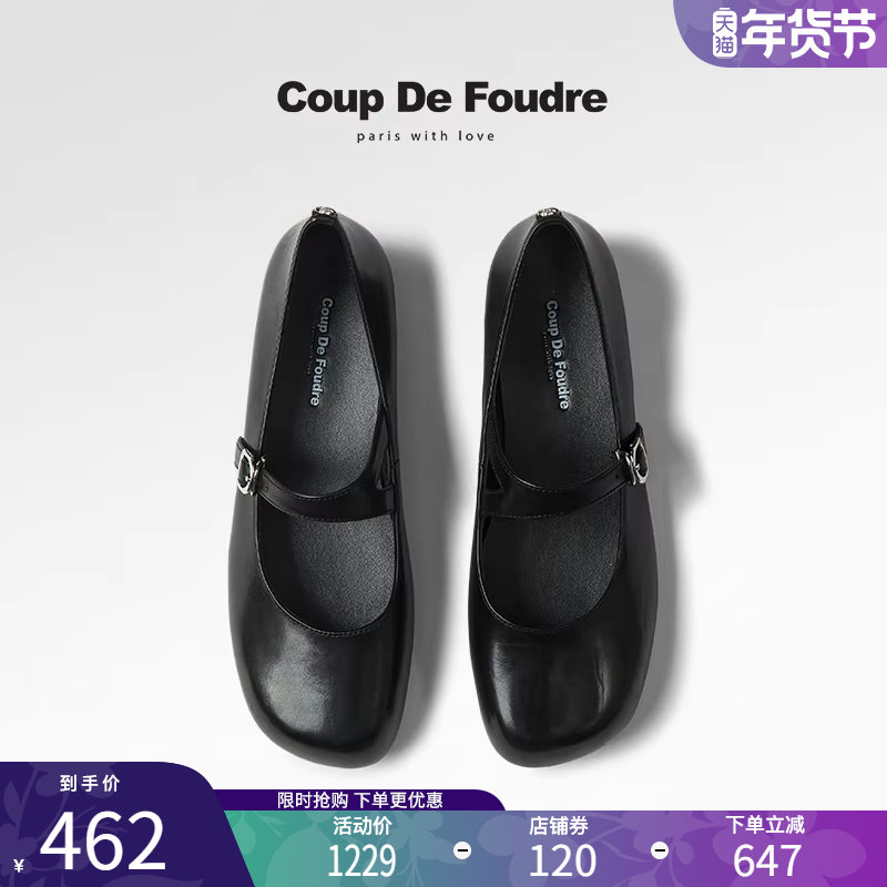 CDF女鞋轻奢秋季新款百搭真皮玛丽珍小皮鞋复古粗跟浅口软底单鞋,女鞋,玛丽珍鞋,淘宝优惠券,粉丝福利购,淘宝优惠卷