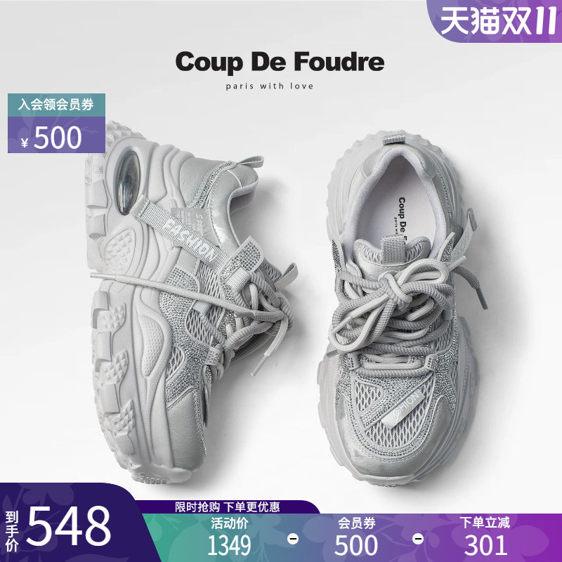 CDF女鞋2026夏新款时尚潮流百搭风老爹鞋简约拼接学院风休闲鞋女