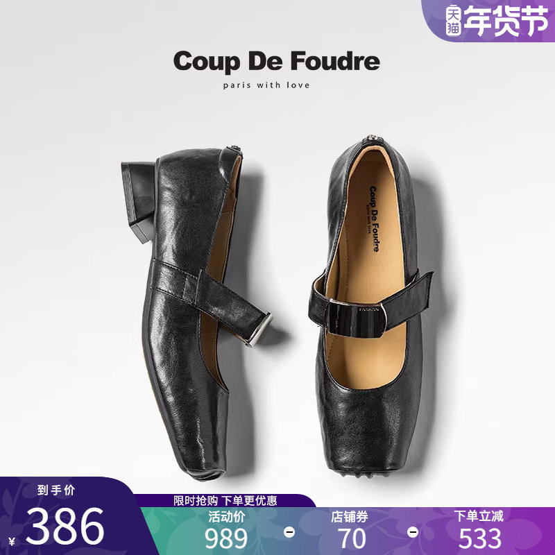 CDF女鞋轻奢秋季新款百搭真皮时尚芭蕾鞋浅口方头玛丽珍鞋通勤鞋,女鞋,玛丽珍鞋,淘宝优惠券,粉丝福利购,淘宝优惠卷