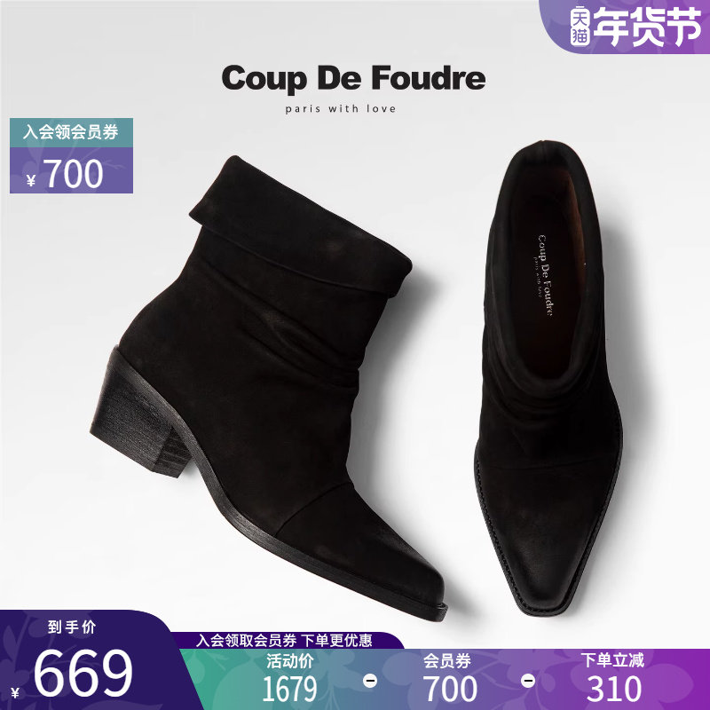 CDF女鞋2025秋冬新款时尚褶皱堆堆靴简约商务通勤尖头坡跟西部靴,女鞋,西部靴,淘宝优惠券,粉丝福利购,淘宝优惠卷