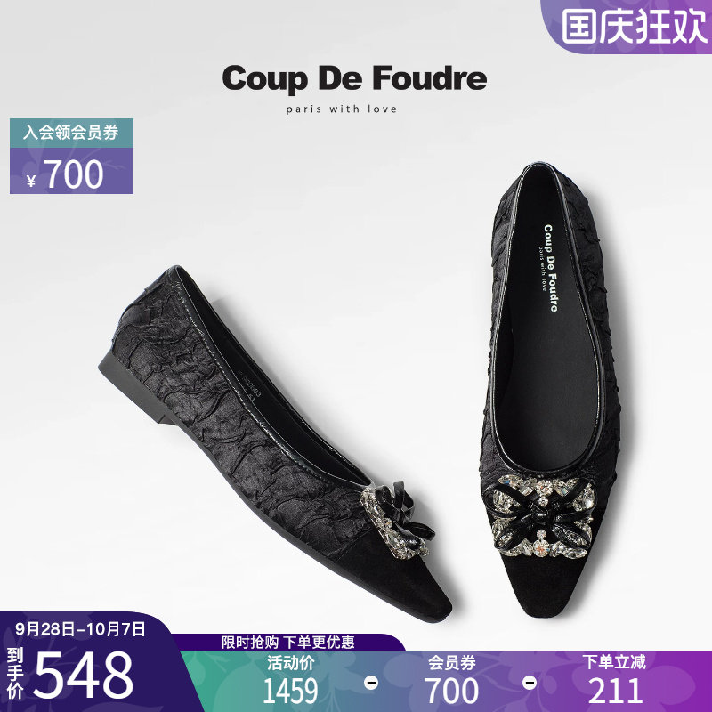 CDF时尚简约韩系气质水钻通勤鞋