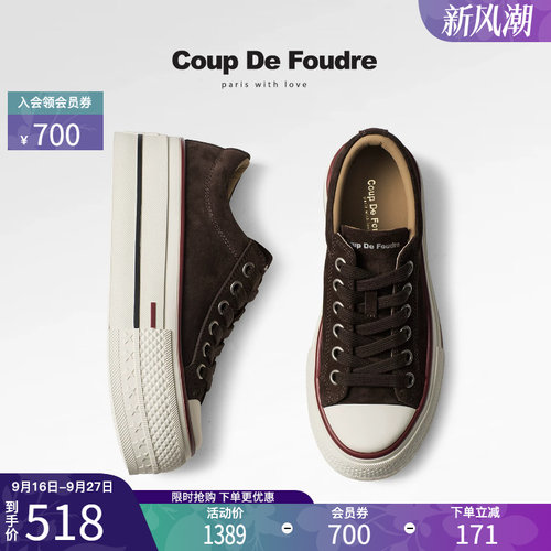 CDF时尚简约复古百搭厚底板鞋