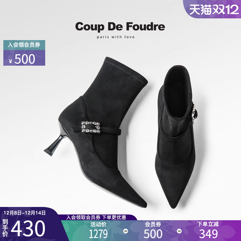 CDF女鞋轻奢秋冬季经典时尚气质瘦瘦靴皮带扣细跟尖头弹力靴女靴