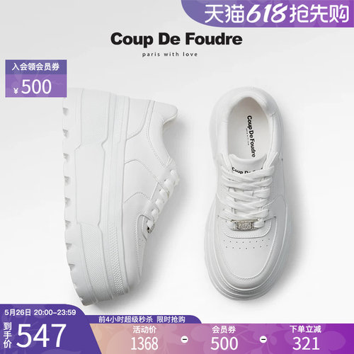 CDF女鞋2025春季新款时尚潮流板鞋百搭真皮纯色厚底休闲小白鞋女