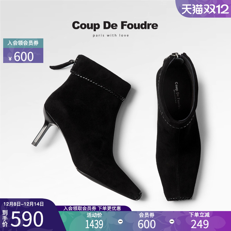 CDF女鞋2025秋冬新款时尚气质通勤时装靴方头细跟编织拉链短靴