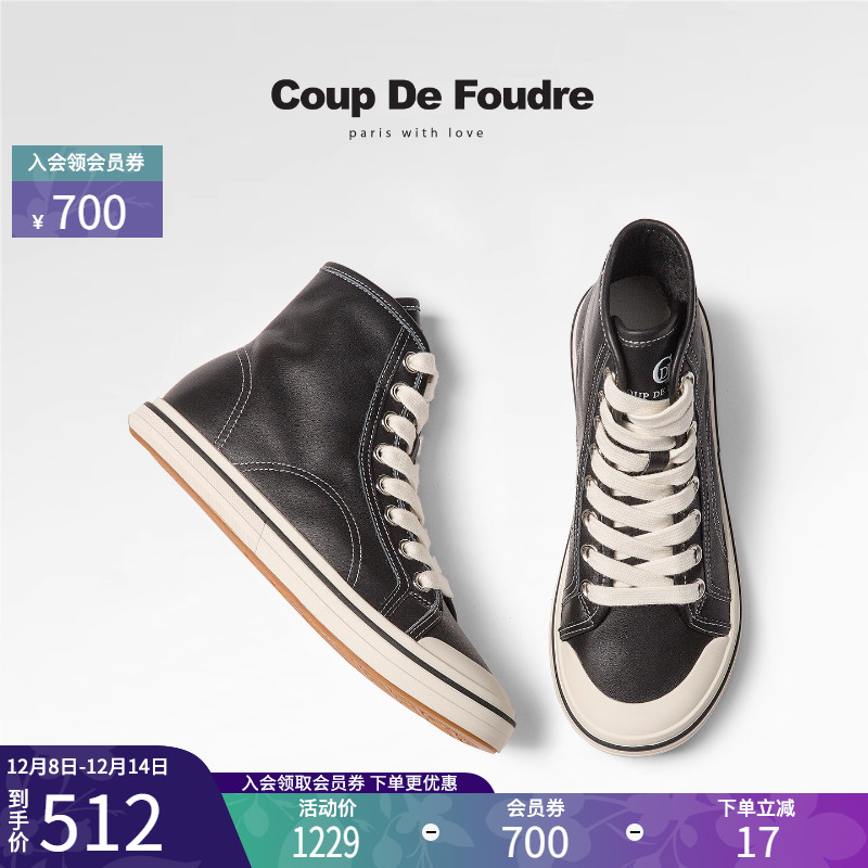 CDF女鞋2025秋冬新款经典时尚百搭休闲运动靴百搭真皮简约女靴潮