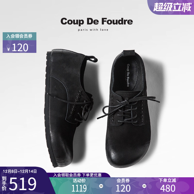 CDF女鞋轻奢秋季新款百搭真皮英伦风勃肯鞋深口休闲圆头通勤鞋女