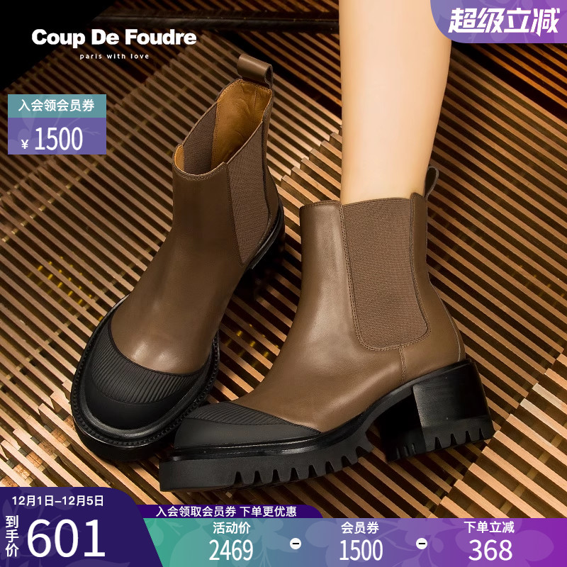 CDF女鞋切尔西靴高跟短靴烟筒靴