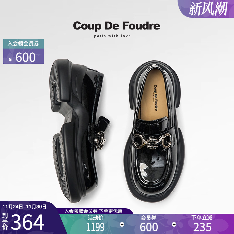 CDF女鞋百搭厚底时尚潮流