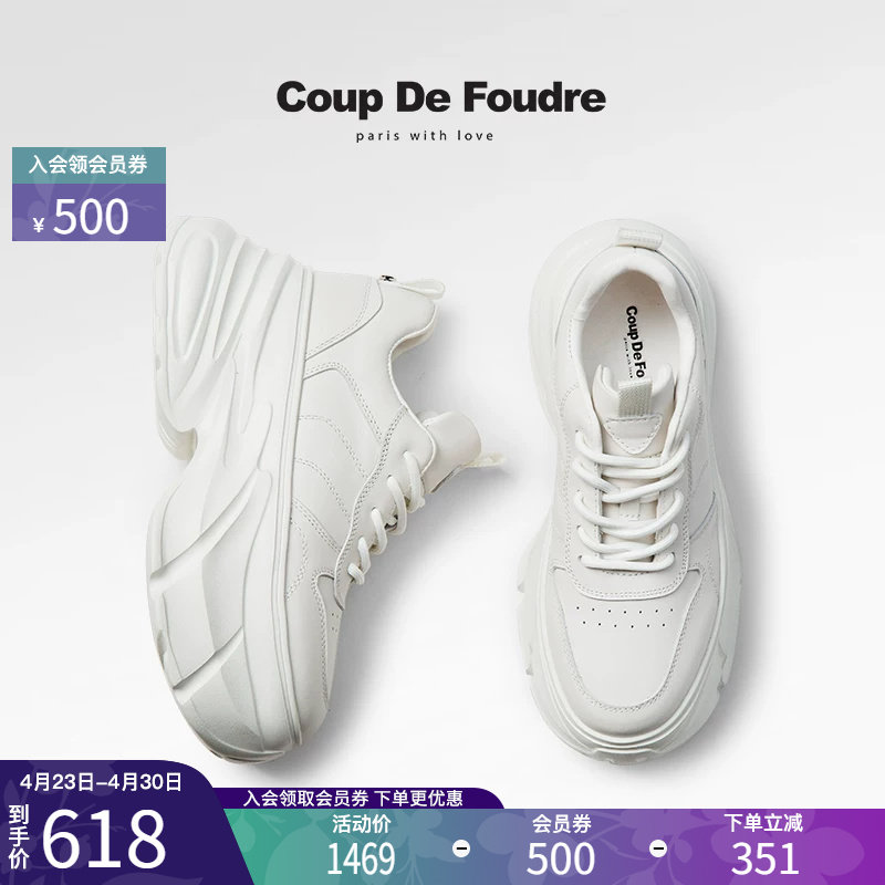 CDF女鞋2025春季新款百搭真皮厚底老爹鞋时尚简约增高休闲鞋女潮