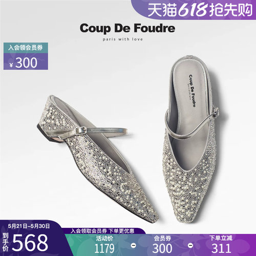 CDF外穿水钻时装透气简约半拖女