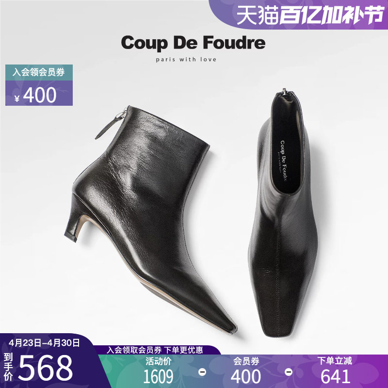 CDF女鞋2025秋冬新款时尚简约及踝靴百搭方头细跟短筒时装靴女潮