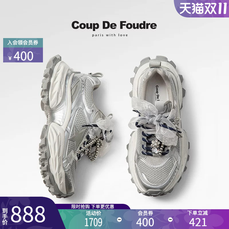 CDF女鞋2025春季新款时尚厚底潮酷老爹鞋串珠网面透气休闲运动鞋