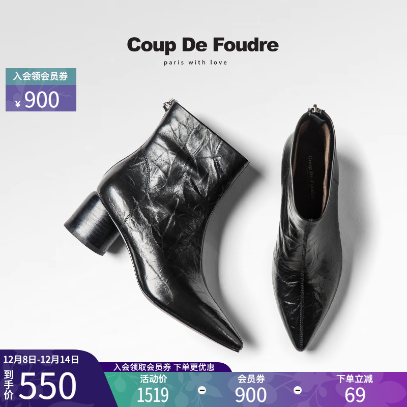 CoupdeFoudre棕色短靴