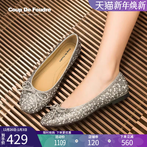 CDF女鞋轻奢名品时尚百搭