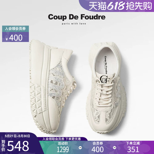CDF女鞋2025春季新款时尚百搭厚底老爹鞋水钻网纱透气舒适休闲鞋