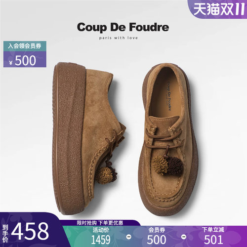 CDF女鞋复古流苏厚底舒适单鞋