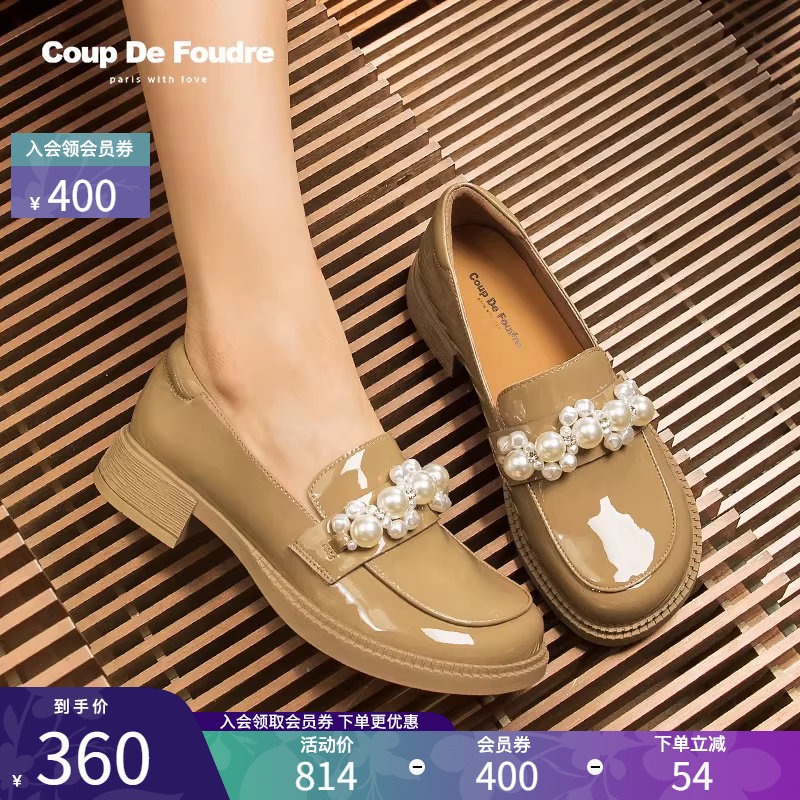 CDF秋季新款百搭真皮粗跟中跟小皮鞋女英伦风复古珍珠单鞋乐福鞋,女鞋,深口单鞋,淘宝优惠券,粉丝福利购,淘宝优惠卷